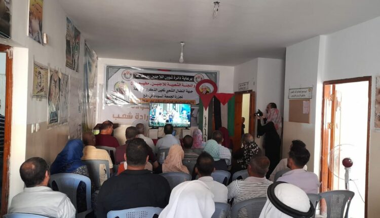 جبهة النضال الشعبي