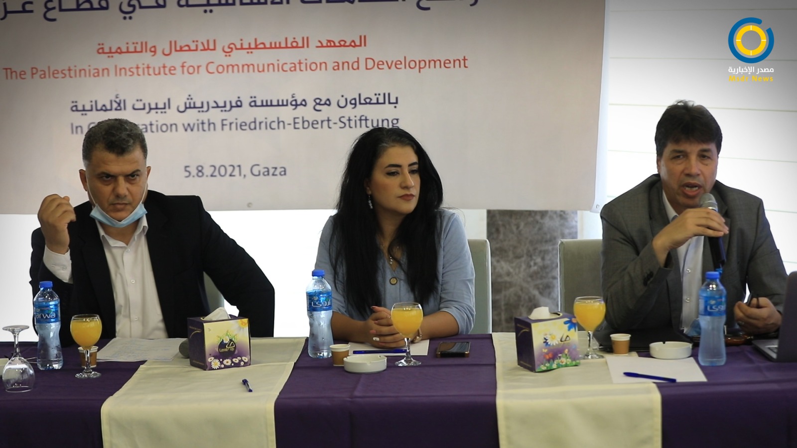 جلسة استماع للمعهد الفلسطيني للاتصال والتنمية حول واقع الخدمات الأساسية بغزة