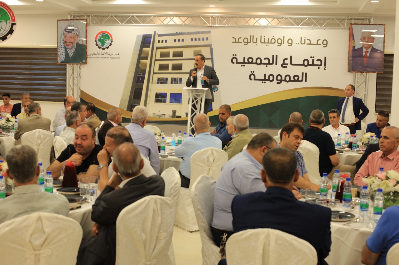 جمعية رجال الأعمال الفلسطينيين بغزة تعقد اجتماع هيئتها العامة