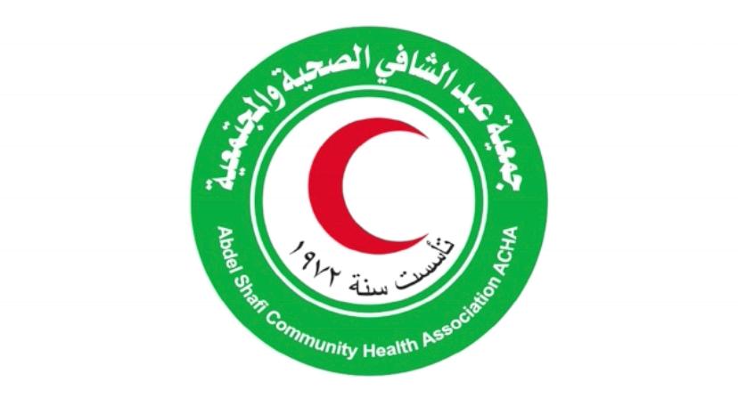 جمعية الهلال الأحمر بغزة تعلن تغيير اسمها لجمعية عبد الشافي الصحية والمجتمعية
