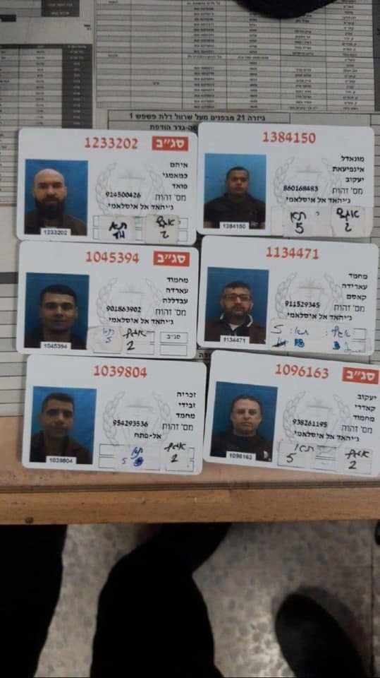تعرف على الأسرى الستة الذين انتزعوا حريتهم من سجن جلبوع الاحتلالي
