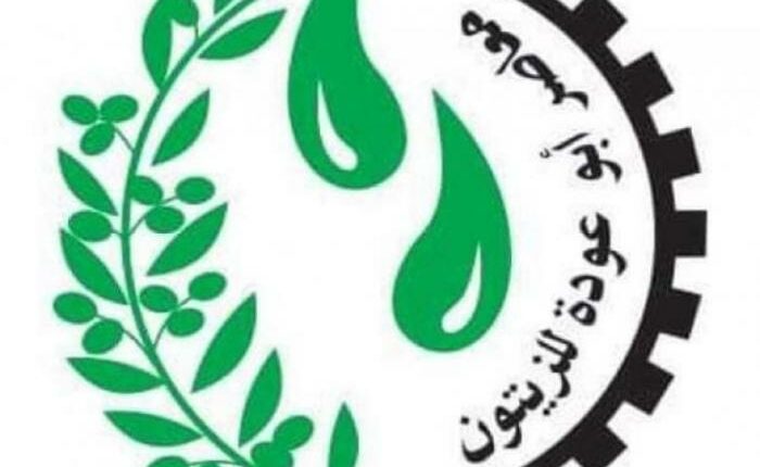 معاصر أبو عودة