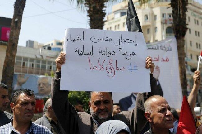 عوائل الشهداء