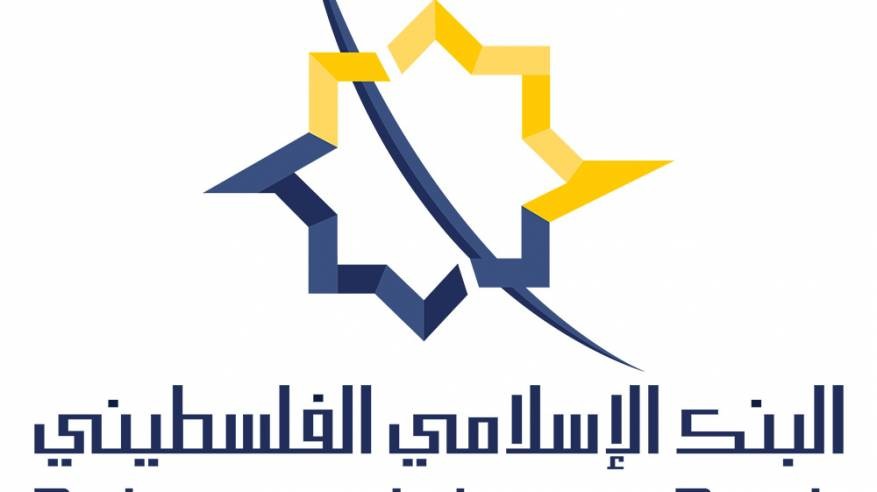 البنك الإسلامي يُصدر تنويها لعملائه حول مراقبة حركات بطاقاتهم