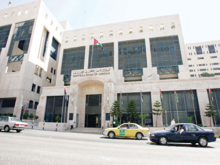 انخفاضات الاحتياطات الأجنبية في البنك المركزي