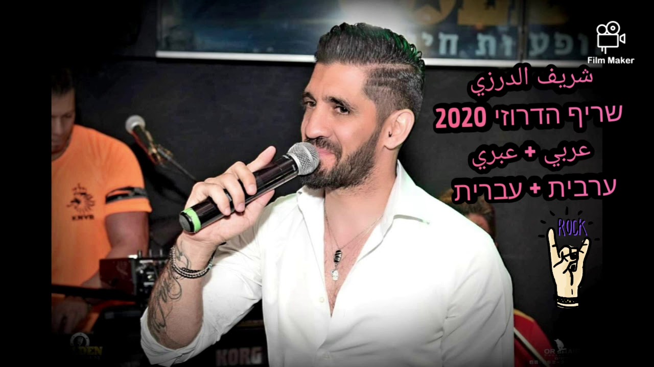 بعد حالة جدل أثارها.. شريف الدرزي ينوي إقامة حفل قريب في غزة (فيديو)