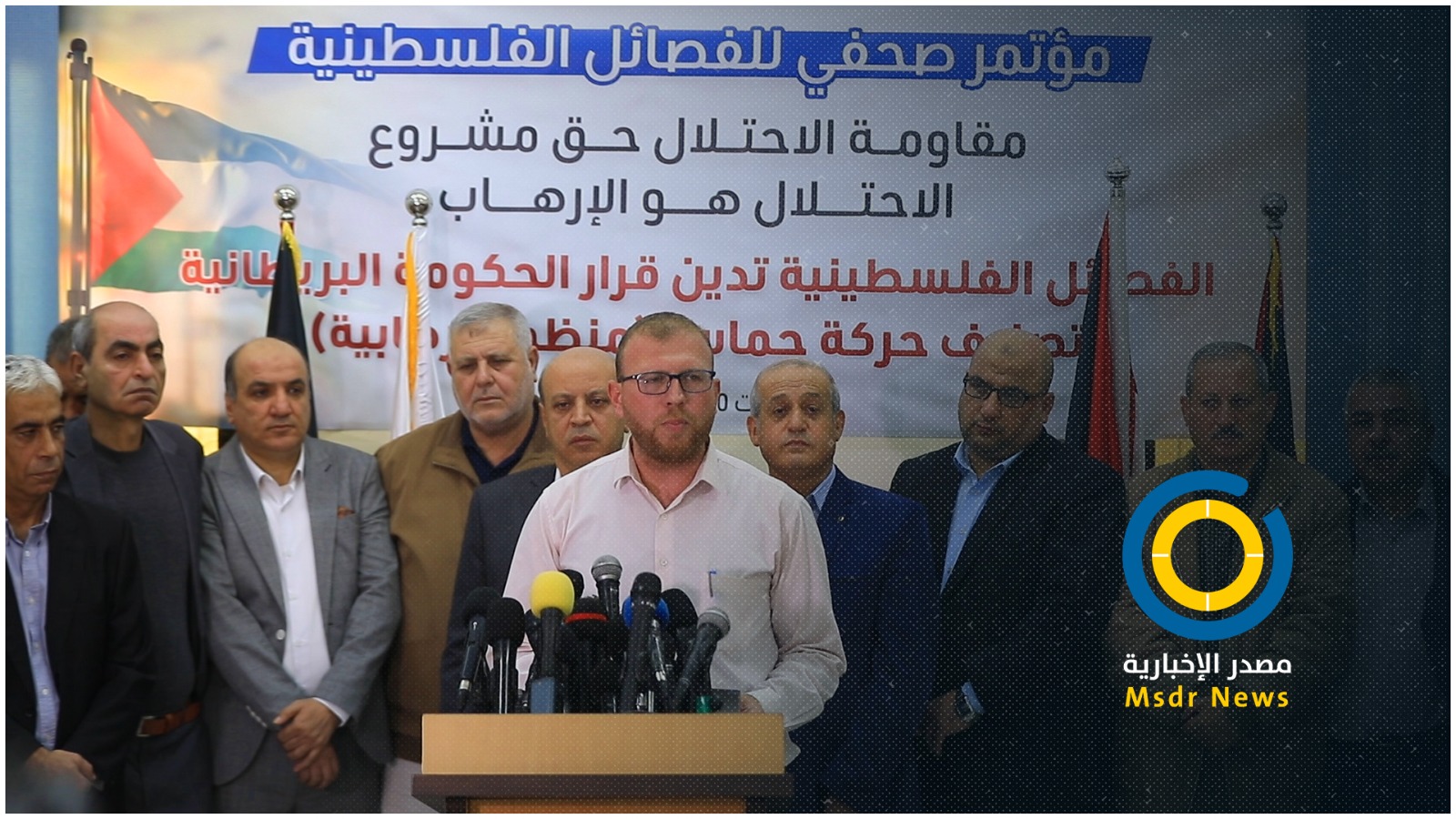 وسط شجب واستنكار.. الفصائل بغزة تطالب بريطانيا بالعودة عن قرارها تجاه حماس