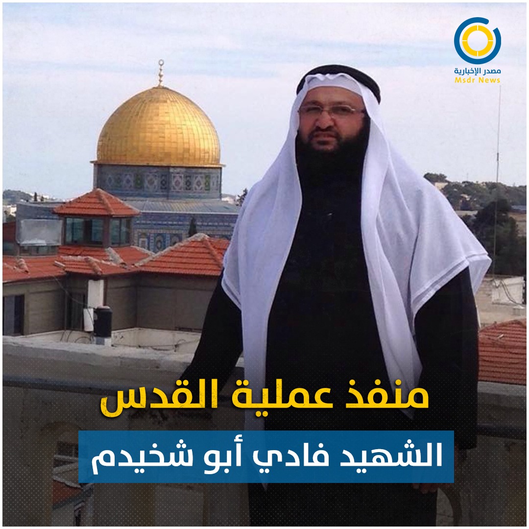 كانت مدبّرة.. ماذا قال وزير الأمن الداخلي لدى الاحتلال عن منفذ عملية القدس؟