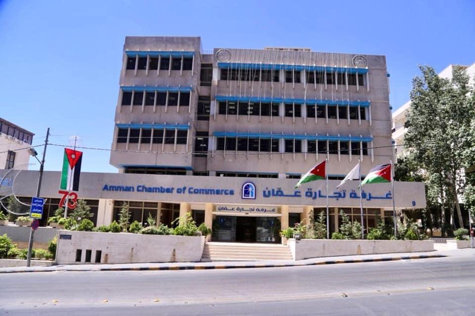 غرفة تجارة عمان: زيادة الصادرات لفلسطين يسرع التعافي الاقتصادي