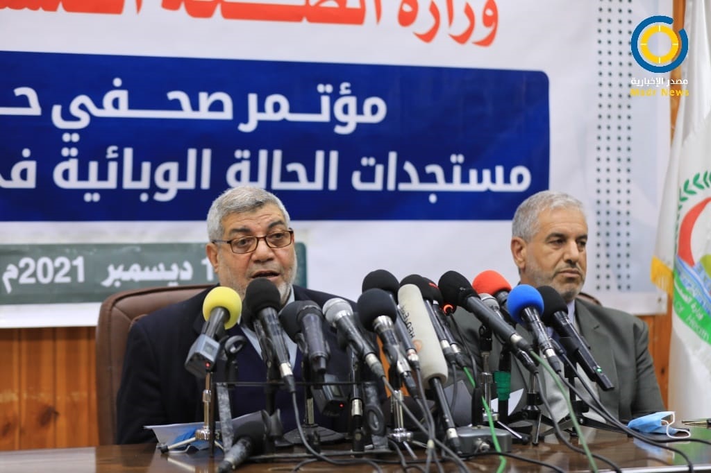 الصحة بغزة: دخول "أوميكرون" مسألة وقت ومقبلون على موجة رابعة من كورونا