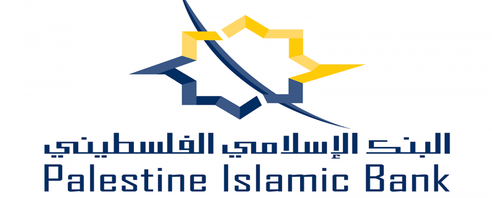 البنك الإسلامي يدعم المركز الفلسطيني للقدم السكري في غزة