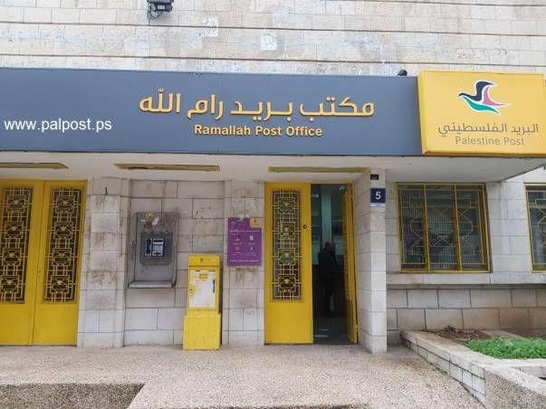 الاتصالات: البريد الصيني مستمر بالشحن إلى فلسطين