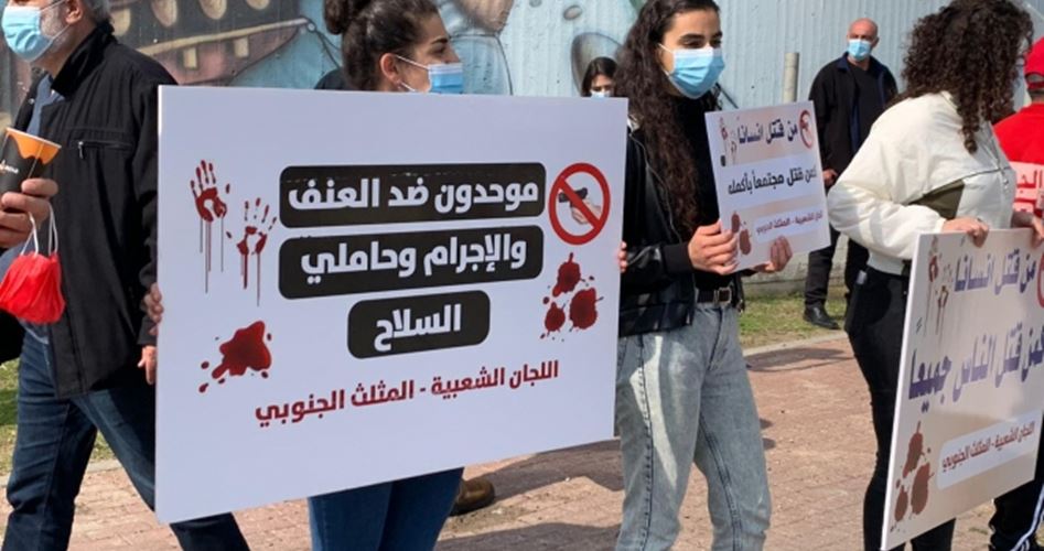 بين هجوم وجريمة قتل أخرى في المجتمع العربي العنف يخدم أطراف الائتلاف