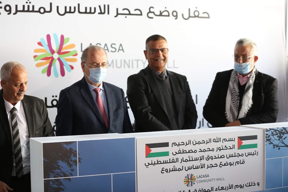وضع حجر الأساس لمشروع لاكاسا مول في طولكرم