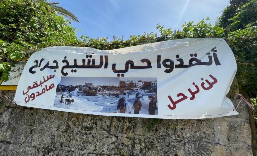 “فلسطين النيابية” تبحث قضية تهجير أهالي الشيخ جراح