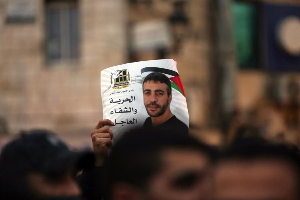 حركة حماس تعقّب على قرار الاحتلال عدم تسليم جثمان الشهيد أبو حميد