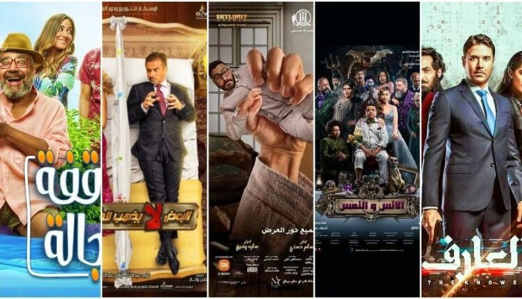 ايرادات أفلام