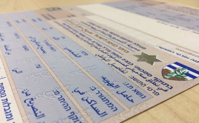 خلل في نظام فحص التصاريح لقطاع غزة