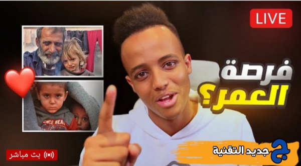 أجمل شتاء في العالم .. أبو فلة يجمع أكثر من 4 مليون دولار في اليوم السادس