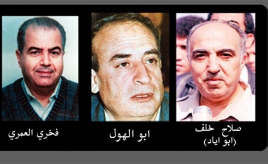31 عاماً على اغتيال رموز الثورة الفلسطينية.. صلاح خلف وأبو الهول والعمري