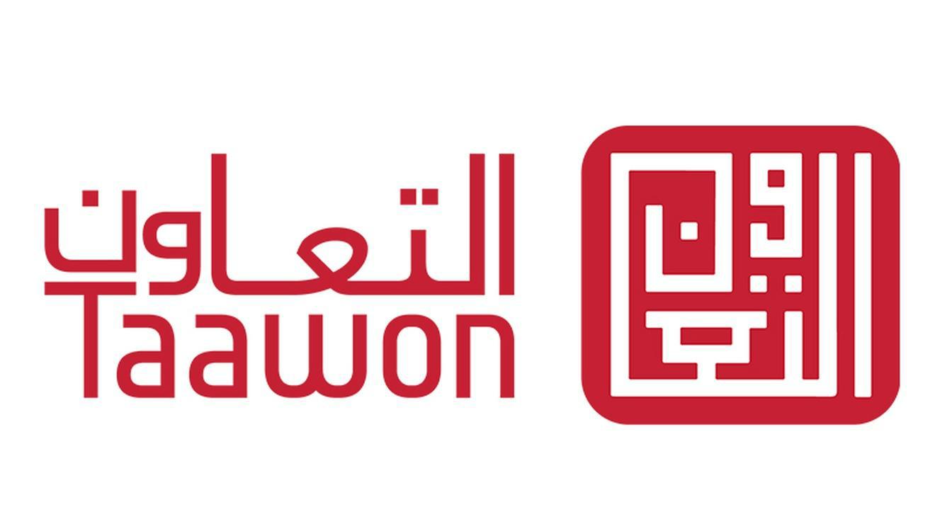 مؤسسة التعاون تعين مديرًا جديداً لفرعها في فلسطين