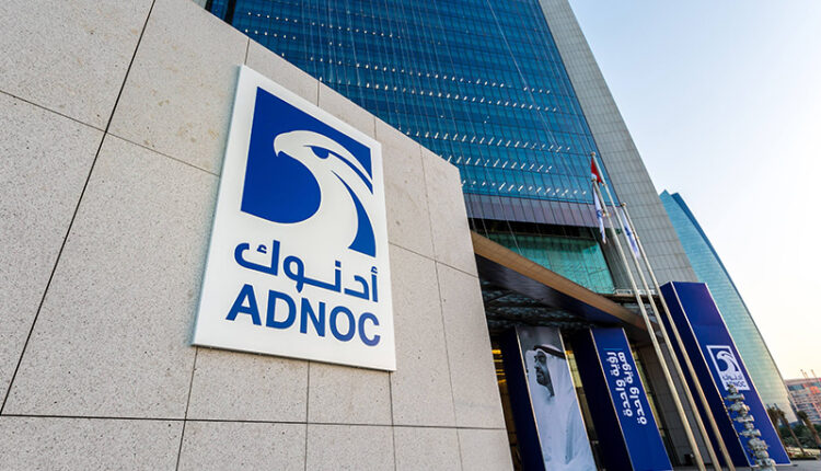 أدنوك الإماراتية