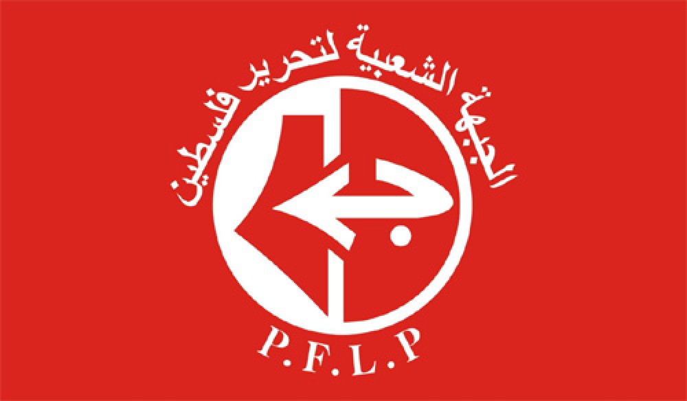 الشعبية تدعو لاتخاذ الإجراءات اللازمة لعقد انتخابات الهيئات المحلية في غزة