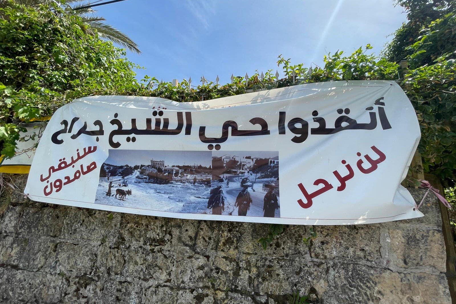 أبو ردينة: المقاومة الشعبية بالضفة والقدس ستستمر ضد الاحتلال والمستوطنين