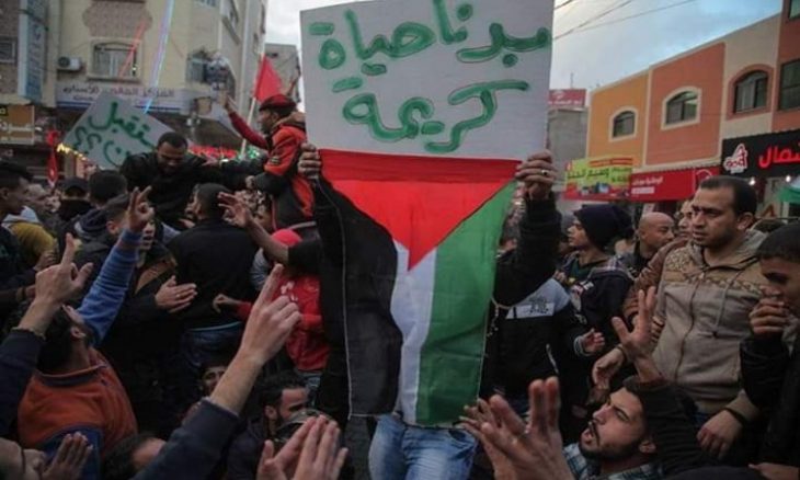 تقدير موقف: حراك غزة...وماذا بعد
