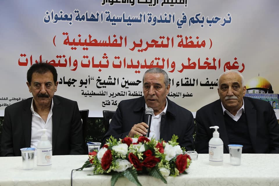 الشيخ: انعقاد المجلس المركزي قيّم العلاقة مع الاحتلال