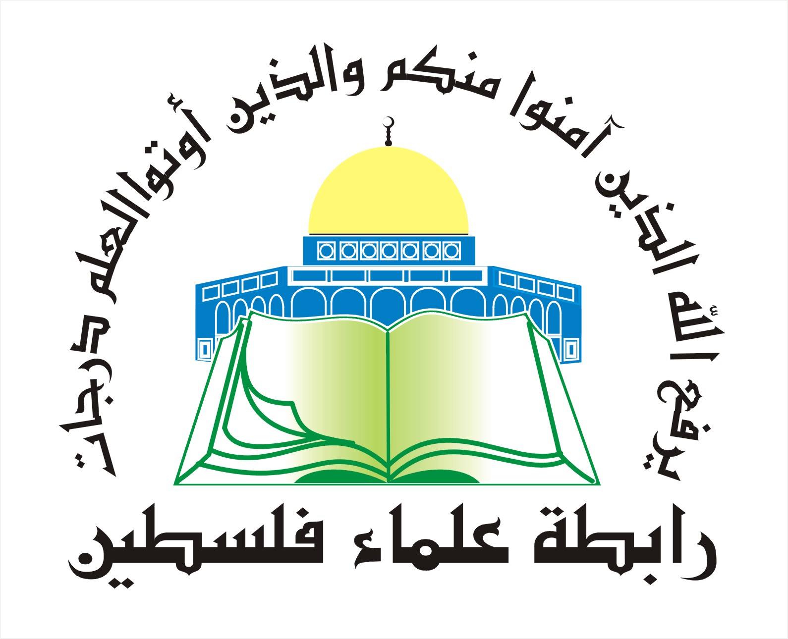 علماء فلسطين: نستنكر الحملة المسعورة ضد خطيب الأقصى ونترحم على شهداء أريحا