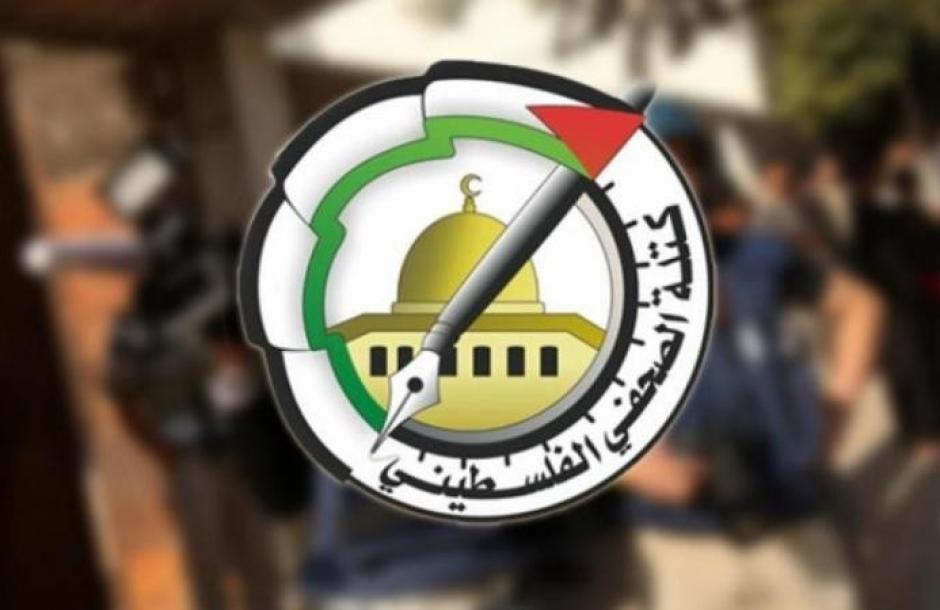 كتلة الصحفي: جاهزون لحل أزمة الأُطر الإعلامية ونقابة الصحفيين