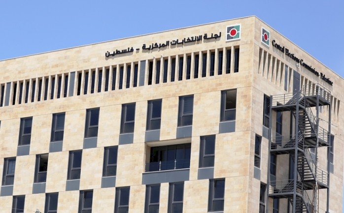 اللجنة المركزية تعد بِحَث القيادة على إصدار قرار عقد الانتخابات بغزة