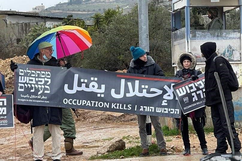 "إسرائيليون" يتظاهرون ضد الاحتلال والمستوطنين