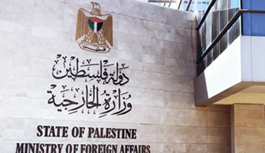 الخارجية الفلسطينية: ممارسات الاحتلال تحول الصراع من سياسي إلى ديني