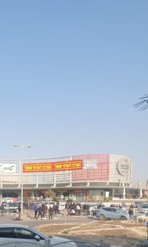 عملية بئر السبع
