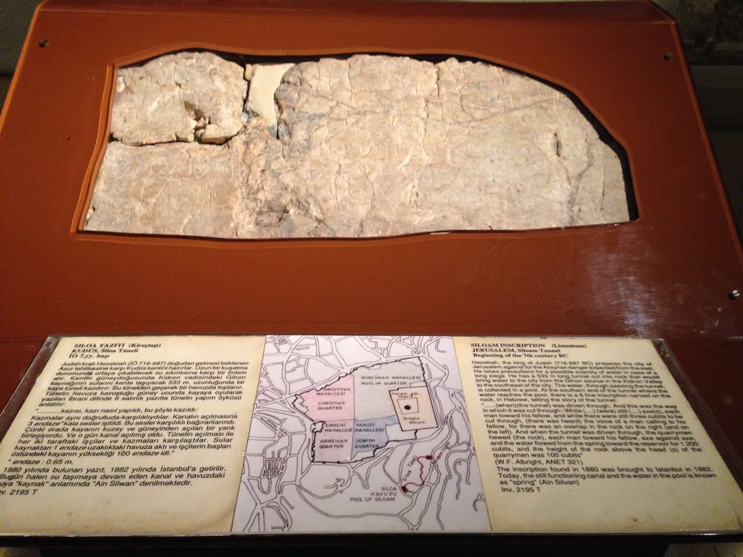 فلسطينيون يحذرون من خطورة تسليم تركيا نقش سلوان لدولة الاحتلال (صور)