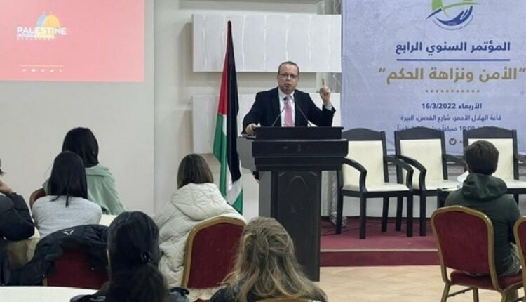 المؤسسة الأمنية