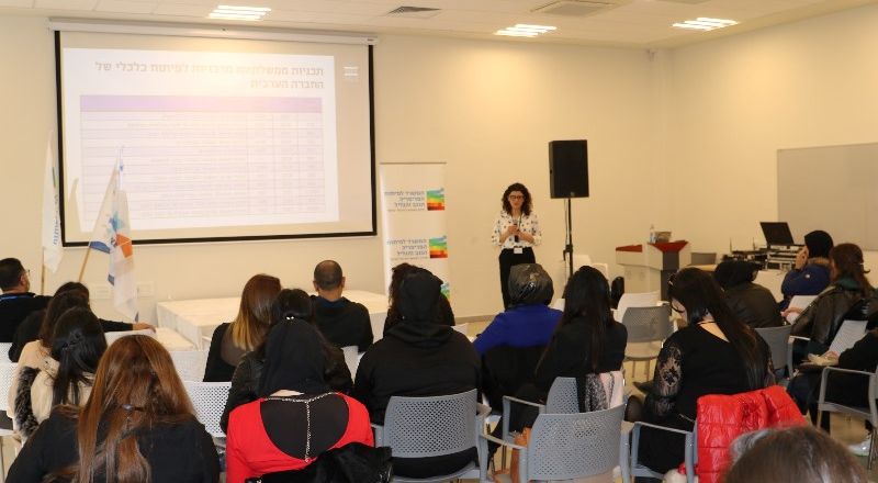 مشاركة فاعلة بمؤتمر "قيادة محلية" الذي عقد في الداخل المحتل