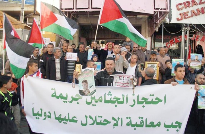 آخرهم داوود الزبيدي.. الاحتلال يواصل احتجاز جثامين 9 شهداء من الأسرى