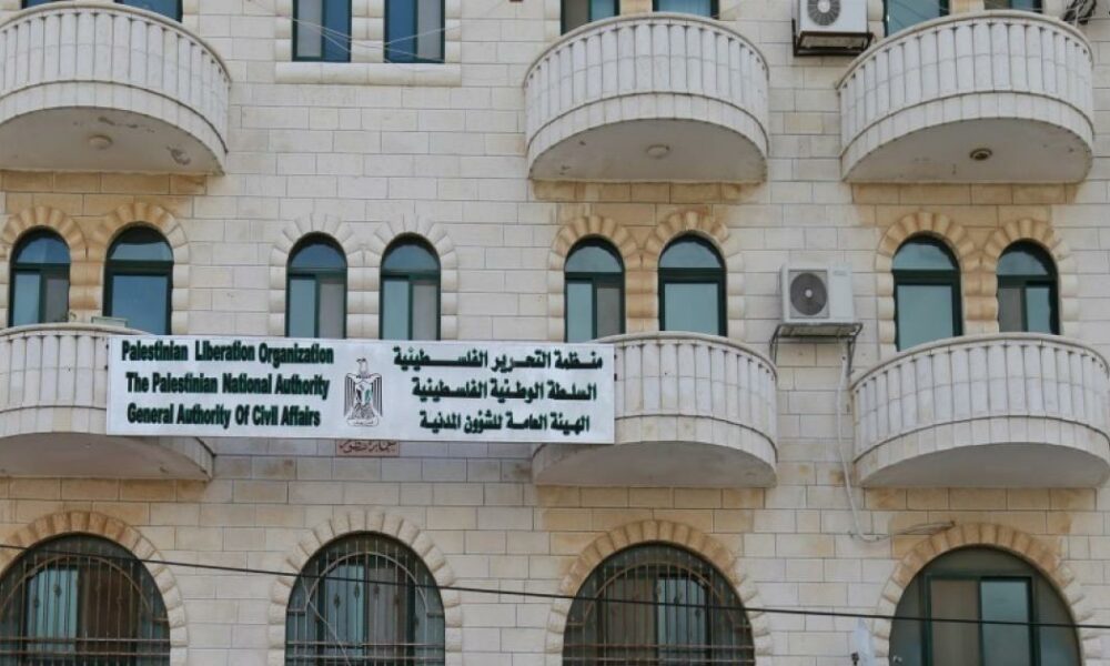 الشؤون المدنية تُصدر تنويهًا مهمًا للمواطنين حول لم الشمل وتغيير العنوان