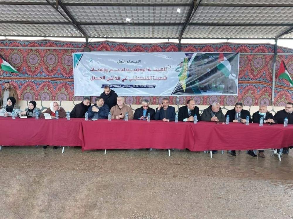 الإعلان عن تشكيل الهيئة الوطنية لدعم وإسناد أهالي الداخل المحتل في غزة