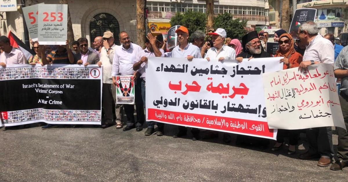 جنين: مواصلة الفعاليات للمطالبة باسترداد جثامين الشهداء المحتجزة لدى الاحتلال