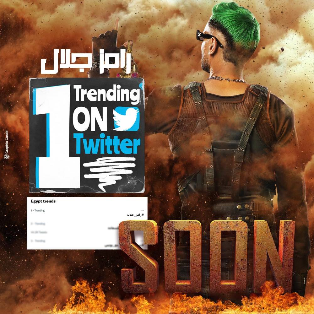 قائمة ضيوف برنامج رامز جلال خلال رمضان 2022