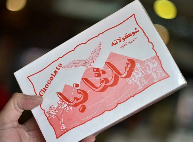 بعد ربع قرن.. ما سر عودة شوكولاتة سلفانا إلى قطاع غزة؟
