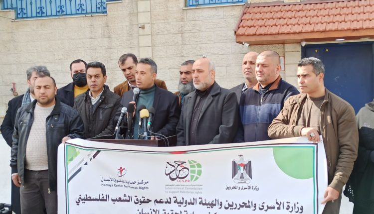 وزارة الأسرى تعقد مؤتمرًا مشتركًا نُصرة للمعتقلين في سجون الاحتلال