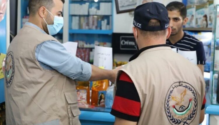 مباحث التموين