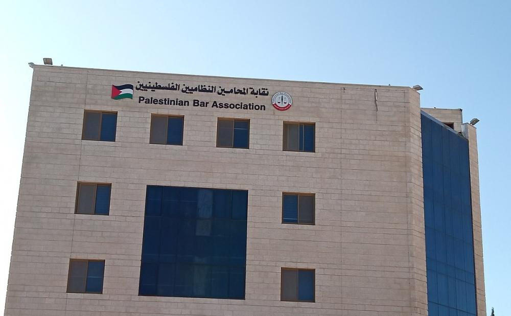 نقابة المحامين تُعلن تعليق العمل أمام محاكم الجنايات