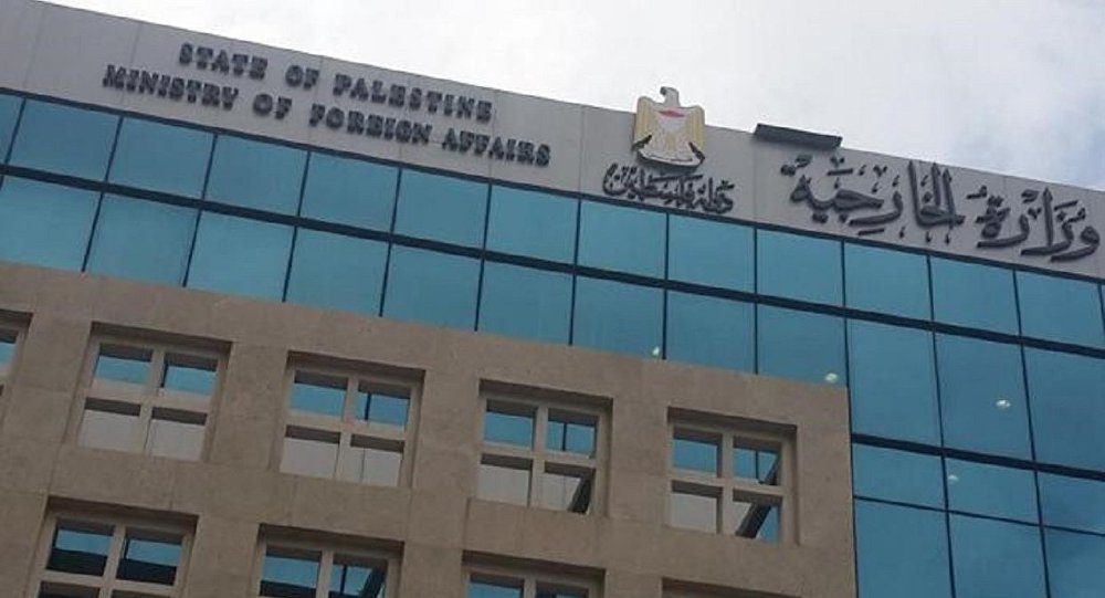 وزارة الخارجية تندد بجريمة إعدام الشاب أبو عفيفة من مخيم العروب
