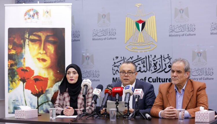 شخصية فلسطين الثقافية